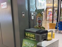 -DQ·蛋糕·冰淇淋(周浦万达店)