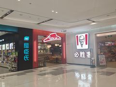 -凯德广场(金牛店)