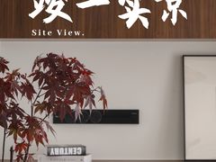 -江阴锦华装饰·堂杰国际设计(江阴店)