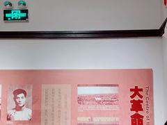 -八七会议会址纪念馆