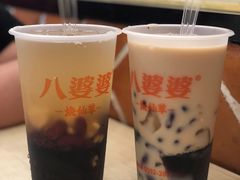 -八婆婆烧仙草(中山路店)