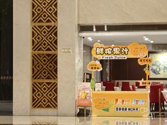 -南京钟山宾馆(江苏省会议中心)