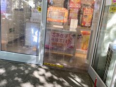 -蜜雪冰城(北戴河二中店)
