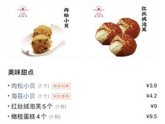 -香美刻(星城商厦店)