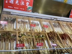 -二当家牛肉串串(教育路店)