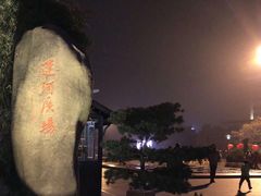 -运河游船(武林门码头)