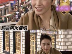 -玛吉阿米·餐吧