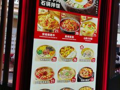 -米村拌饭(东方新天地店)