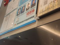 -萨莉亚(巴黎春天成山店)