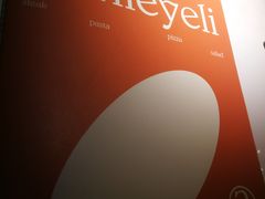 -阿妮叶李(光谷世界城店)