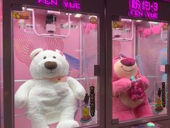 -阿尔法Game Station(中山路店)