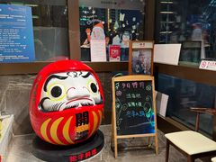 -松子料理(亮马桥店)