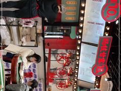 -五条人糖水铺(武林总店)