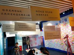 -上海外滩星空失恋减压馆(外滩旗舰馆)