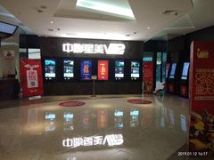 -砂之船奥莱(南京江宁店)