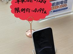 -中国电信(武林广场营业厅)