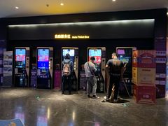 -万达影城IMAX(海口日月广场店)