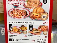 -孖记茶档·热腾茶餐(乐峰店)