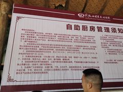 -武陵山森林公园