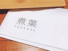 -煮叶(悠唐广场店)