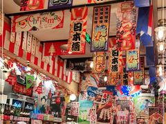 零售区-平成屋·午肴夜酒(四川北路店)