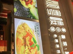-顺粤楼·粤菜·点心(融创茂店)