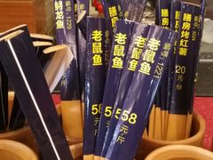 -桂客膳房·珍品堂