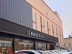 -胖东来生活广场(健康路店)