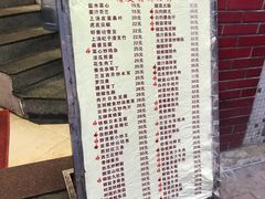 -醉贤居