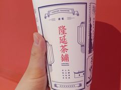 -隆延茶铺(学清路驹然店)
