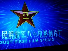 -中国科学技术馆影院