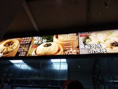 -凤起龙游老面包子(凯德晶品店)