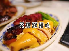 仁叉烧-旺记冰室(九龙中心大厦店)