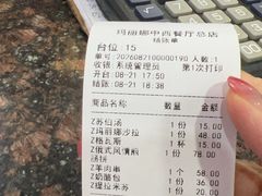 -玛丽娜中西餐厅(三道街店)
