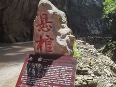 -狮子关旅游区