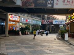 -拾挚扒房(招商花园城店)