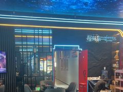 -屋有岛沉浸游戏旗舰店(中山公园店)