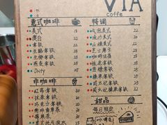 -via coffee(万象城店)