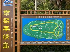 -南诏风情岛