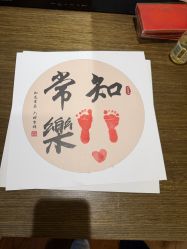-和伊母婴护理中心·全套房(金山店)