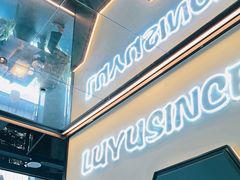-炉鱼(爱琴海购物公园店)