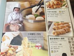 菜单-避风塘(光启城店)