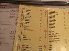 菜单-池记(尖沙咀店)