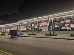 -南国桃园旅游度假区