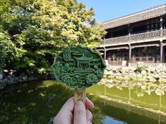 -何园