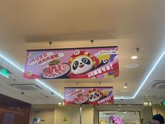 -海底捞火锅(团结桥店)
