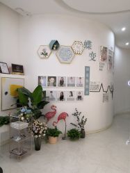 -新蝶变皮肤管理中心