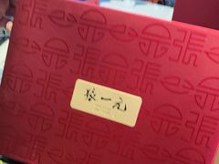 -北京张一元茶庄(黑龙江省旗舰店)