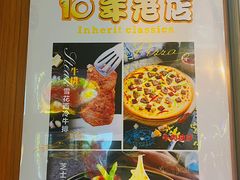 -清真·穆巴拉克西餐厅(回民街店)