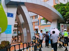 -厦门市松柏小学